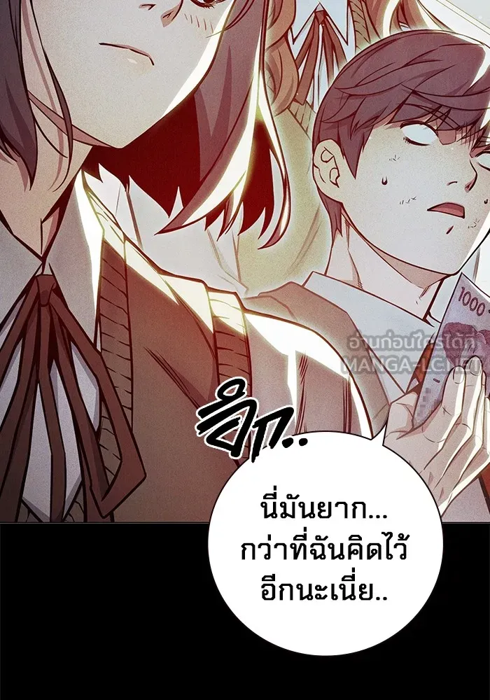 Juvenile Prison เยาวชนคนคุก ตอนที่ 22 page 98