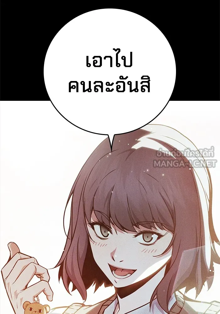 Juvenile Prison เยาวชนคนคุก ตอนที่ 22 page 101