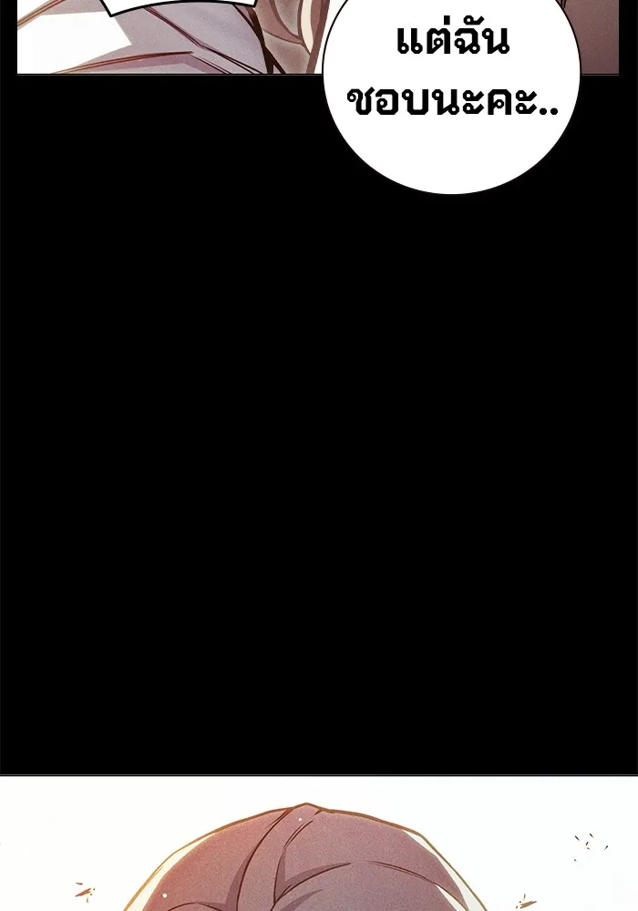 Juvenile Prison เยาวชนคนคุก ตอนที่ 22 page 112