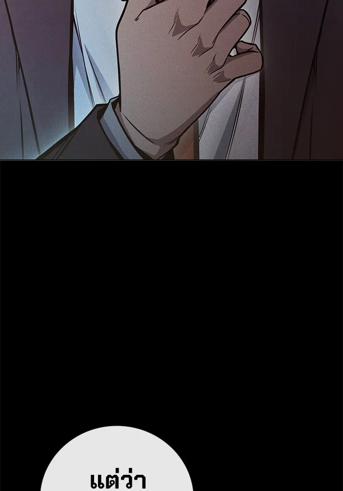 Juvenile Prison เยาวชนคนคุก ตอนที่ 22 page 114