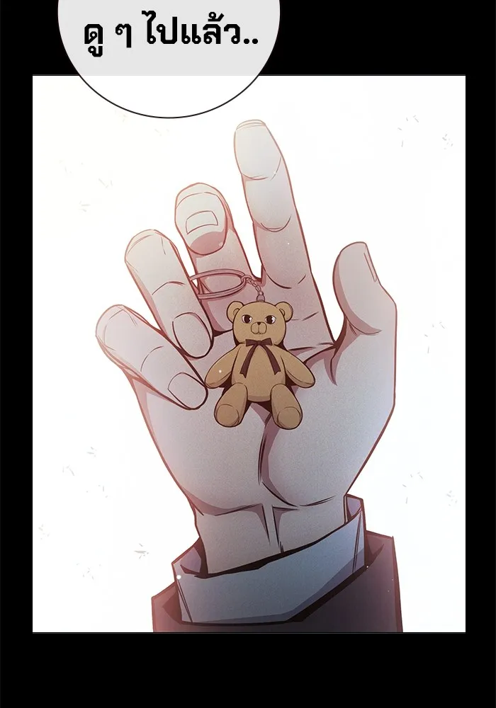 Juvenile Prison เยาวชนคนคุก ตอนที่ 22 page 115