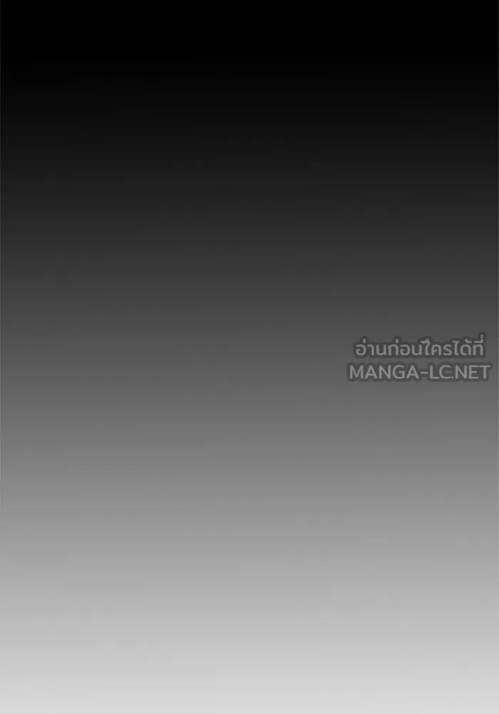 Juvenile Prison เยาวชนคนคุก ตอนที่ 22 page 119