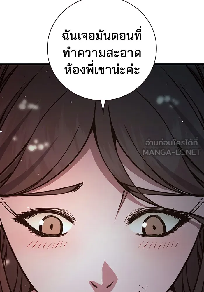 Juvenile Prison เยาวชนคนคุก ตอนที่ 22 page 122