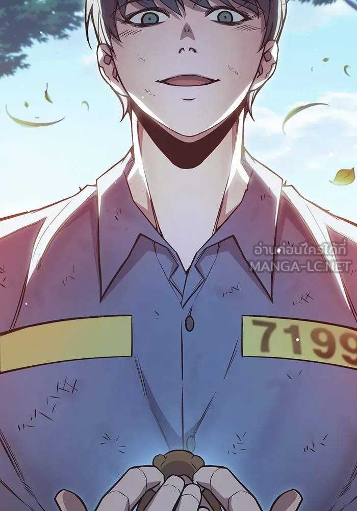 Juvenile Prison เยาวชนคนคุก ตอนที่ 22 page 131
