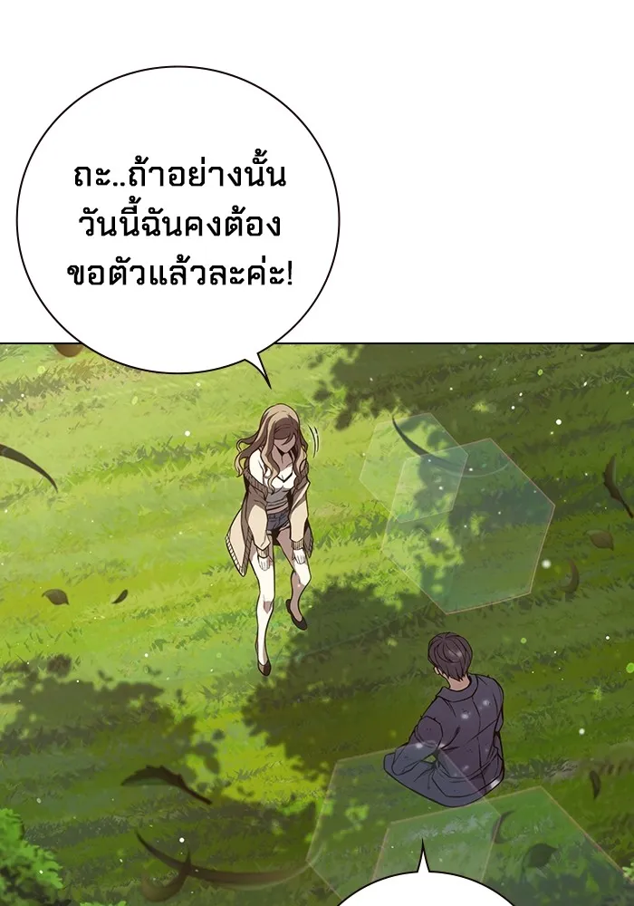 Juvenile Prison เยาวชนคนคุก ตอนที่ 22 page 133