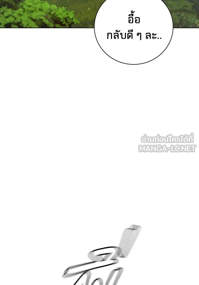 Juvenile Prison เยาวชนคนคุก ตอนที่ 22 page 134