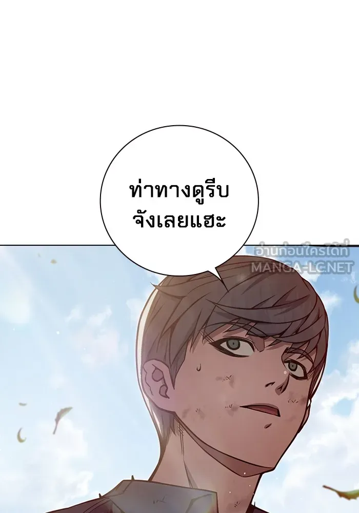 Juvenile Prison เยาวชนคนคุก ตอนที่ 22 page 137