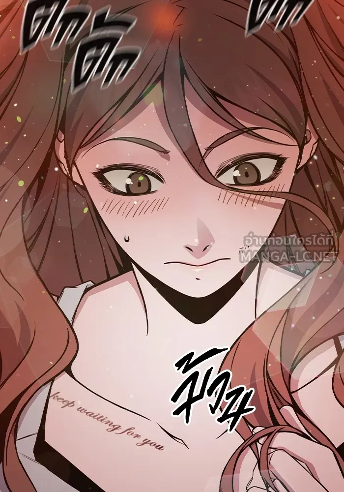 Juvenile Prison เยาวชนคนคุก ตอนที่ 22 page 140