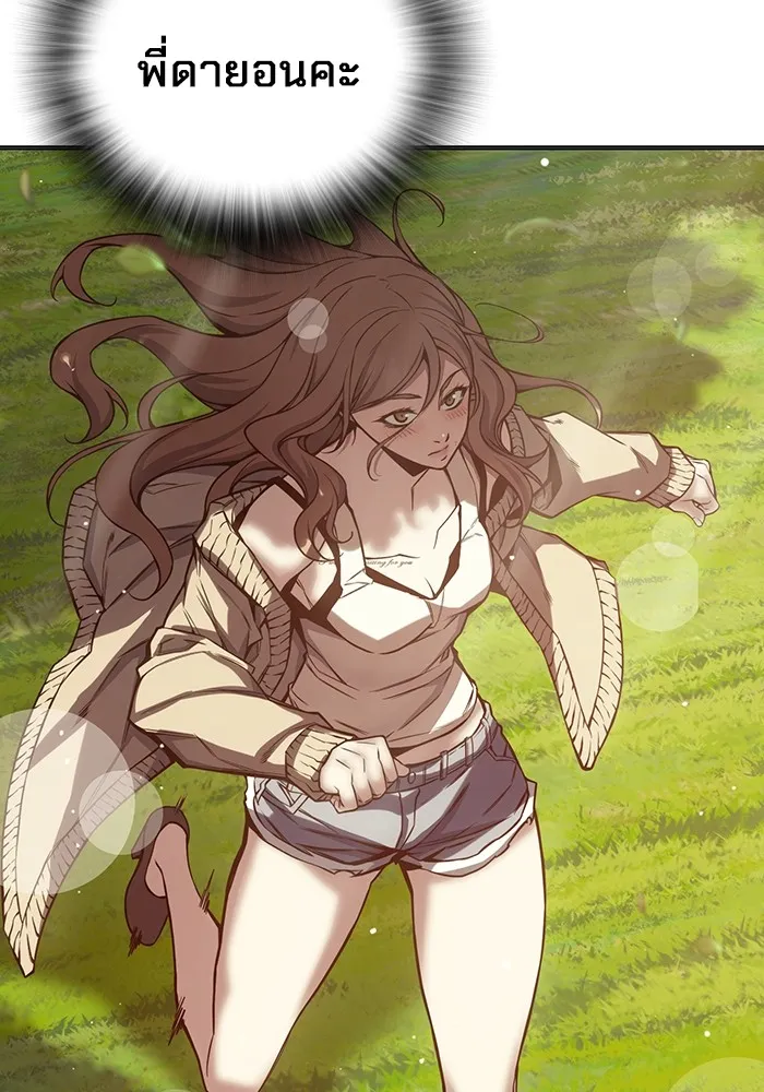 Juvenile Prison เยาวชนคนคุก ตอนที่ 22 page 142