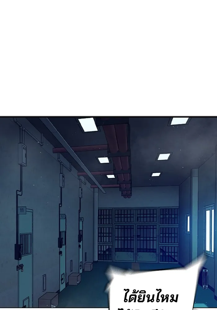 Juvenile Prison เยาวชนคนคุก ตอนที่ 22 page 148