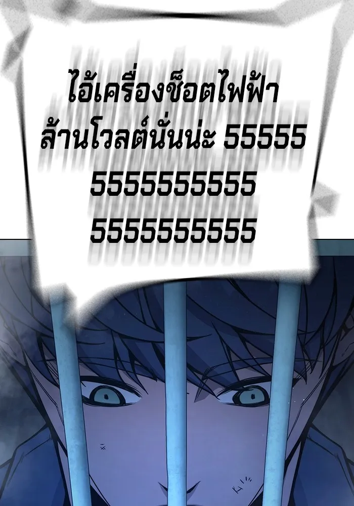 Juvenile Prison เยาวชนคนคุก ตอนที่ 22 page 154