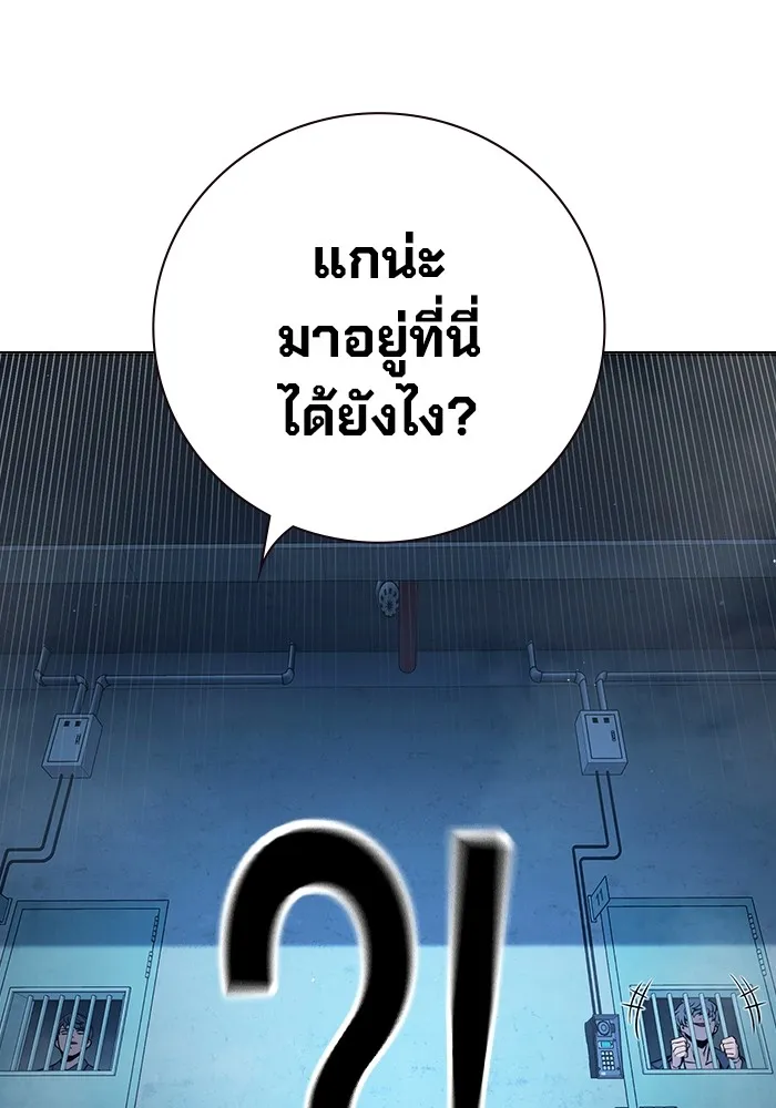 Juvenile Prison เยาวชนคนคุก ตอนที่ 22 page 156