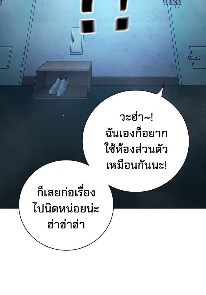 Juvenile Prison เยาวชนคนคุก ตอนที่ 22 page 157