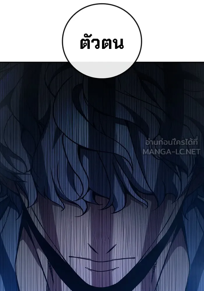 Juvenile Prison เยาวชนคนคุก ตอนที่ 22 page 167