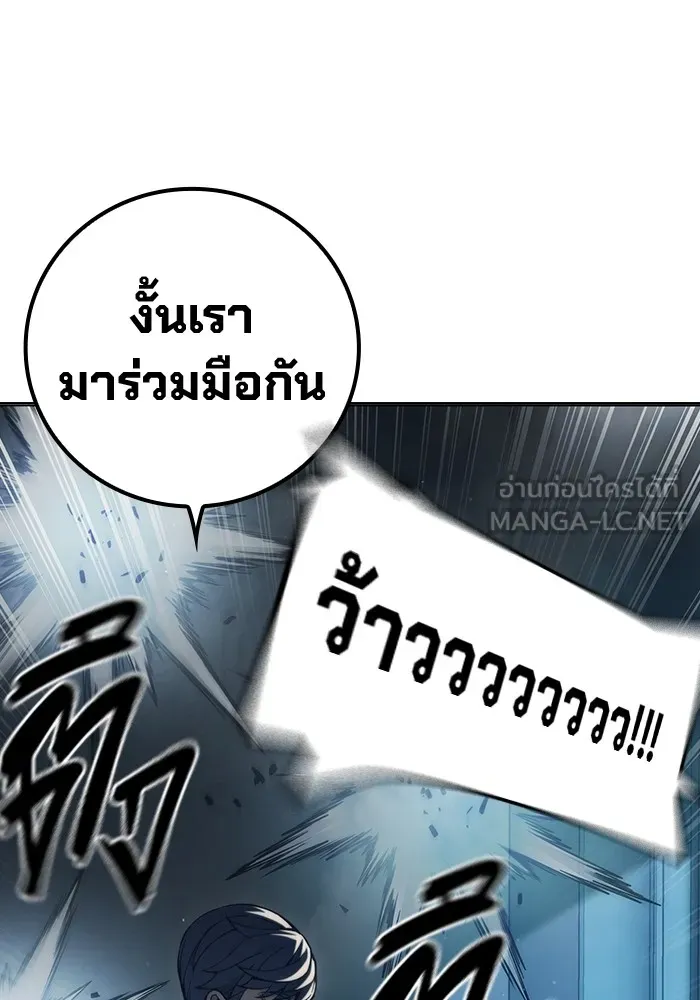 Juvenile Prison เยาวชนคนคุก ตอนที่ 22 page 176