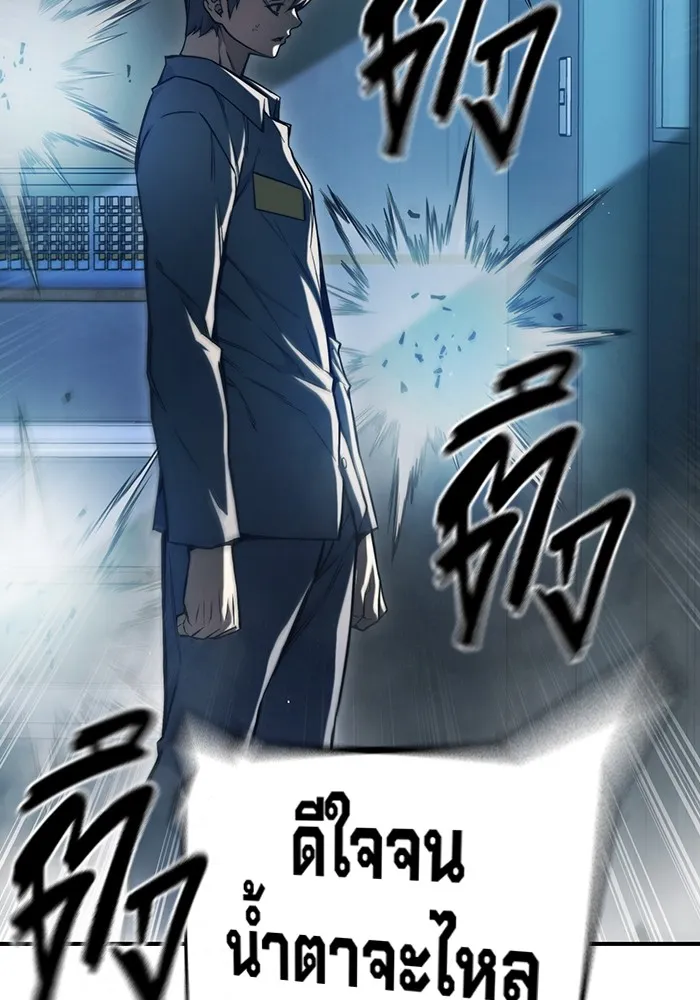 Juvenile Prison เยาวชนคนคุก ตอนที่ 22 page 177