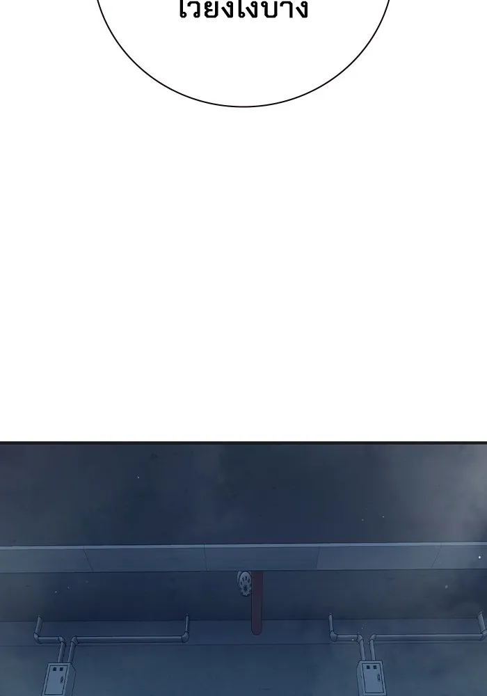 Juvenile Prison เยาวชนคนคุก ตอนที่ 22 page 180