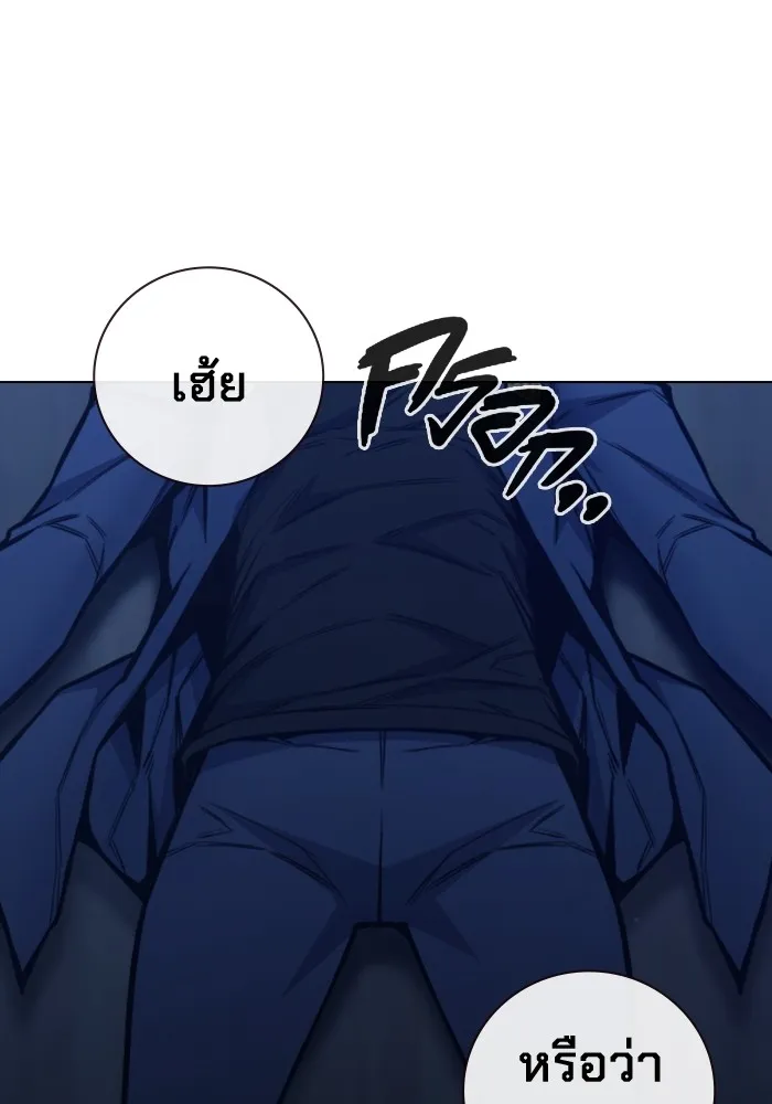 Juvenile Prison เยาวชนคนคุก ตอนที่ 22 page 184