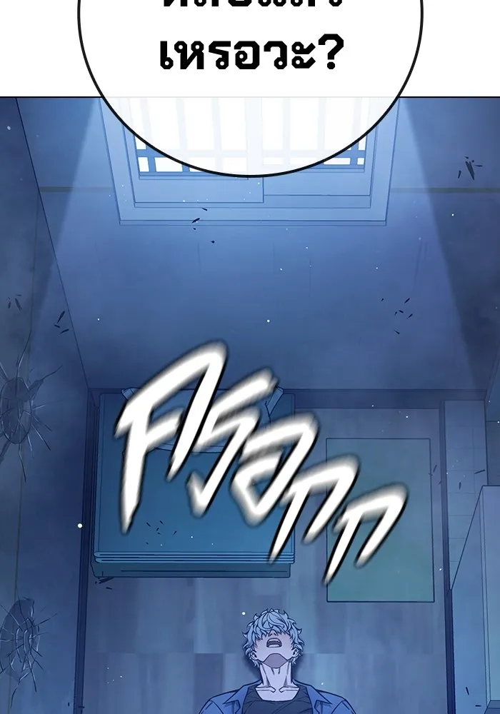 Juvenile Prison เยาวชนคนคุก ตอนที่ 22 page 186