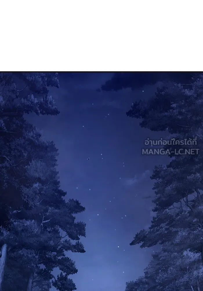 Juvenile Prison เยาวชนคนคุก ตอนที่ 22 page 197