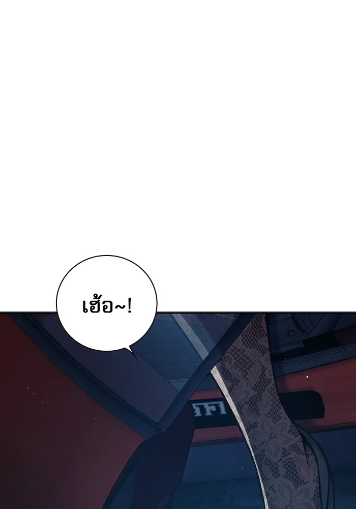 Juvenile Prison เยาวชนคนคุก ตอนที่ 22 page 199