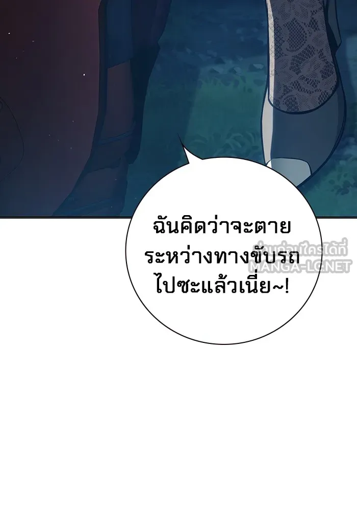 Juvenile Prison เยาวชนคนคุก ตอนที่ 22 page 200