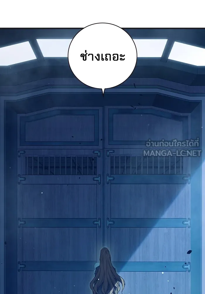 Juvenile Prison เยาวชนคนคุก ตอนที่ 22 page 209