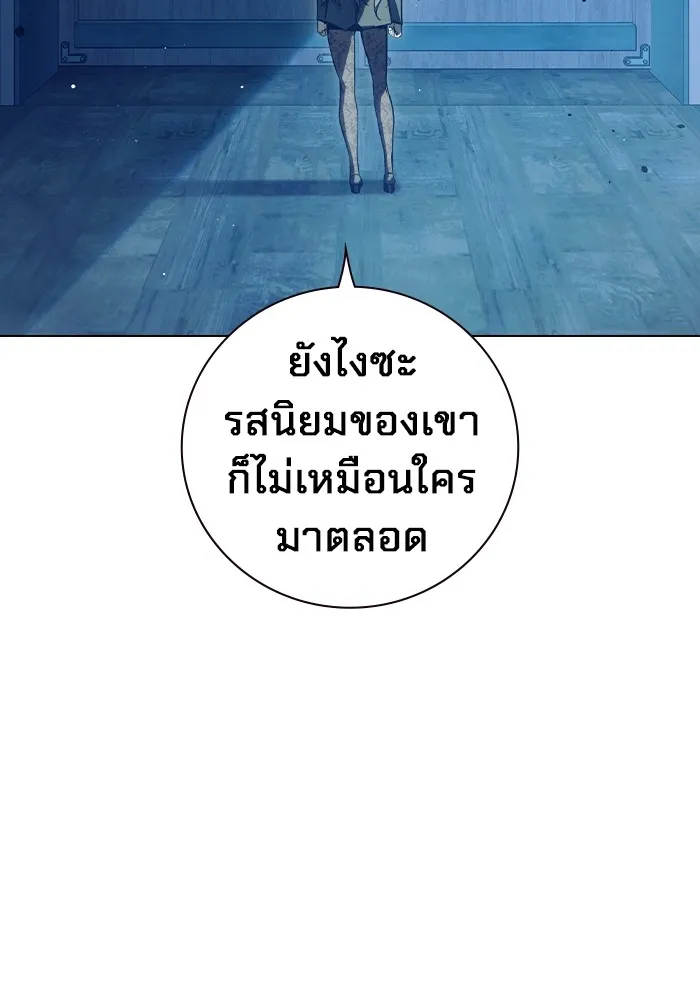 Juvenile Prison เยาวชนคนคุก ตอนที่ 22 page 210