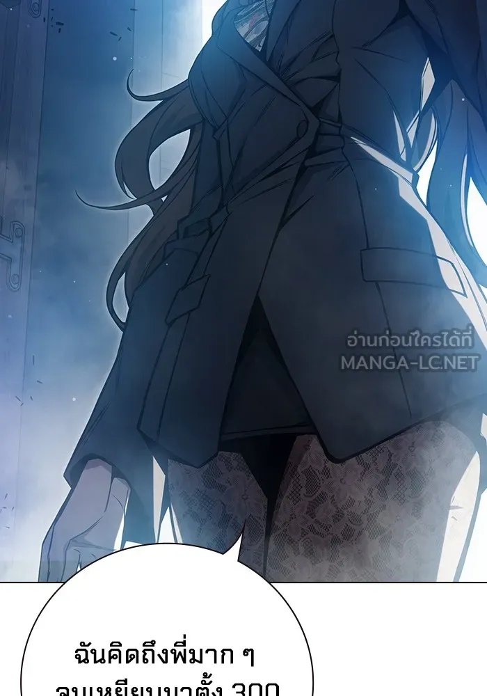 Juvenile Prison เยาวชนคนคุก ตอนที่ 22 page 212