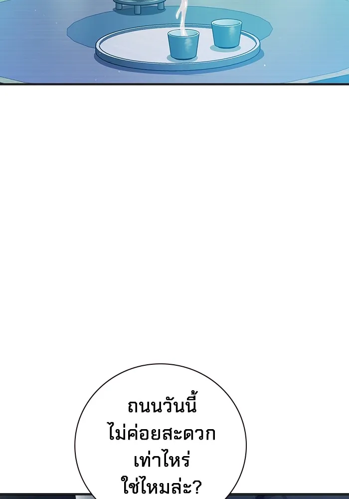 Juvenile Prison เยาวชนคนคุก ตอนที่ 22 page 222