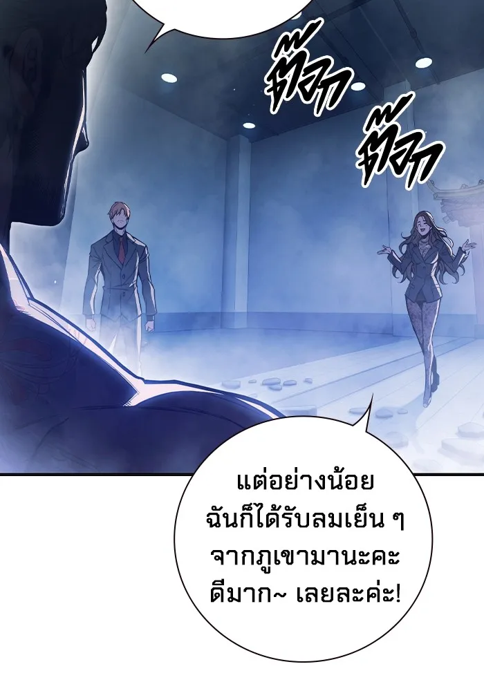 Juvenile Prison เยาวชนคนคุก ตอนที่ 22 page 223