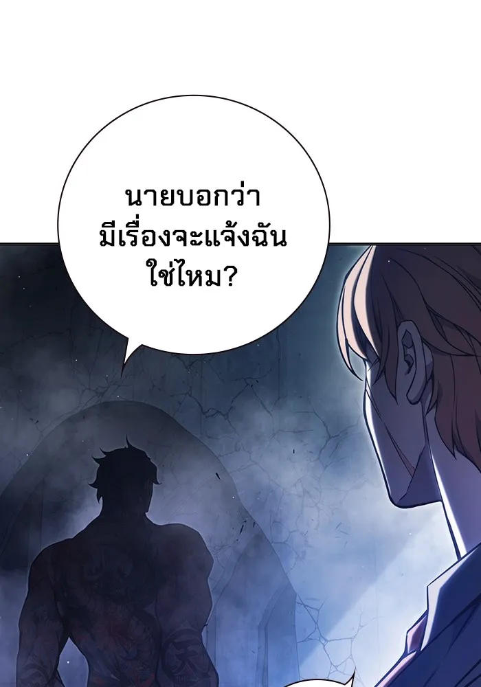 Juvenile Prison เยาวชนคนคุก ตอนที่ 22 page 226