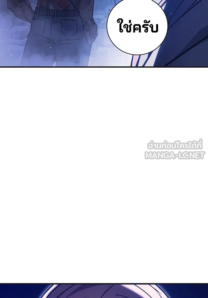 Juvenile Prison เยาวชนคนคุก ตอนที่ 22 page 227