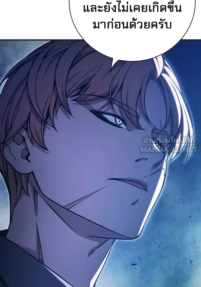 Juvenile Prison เยาวชนคนคุก ตอนที่ 23 page 14