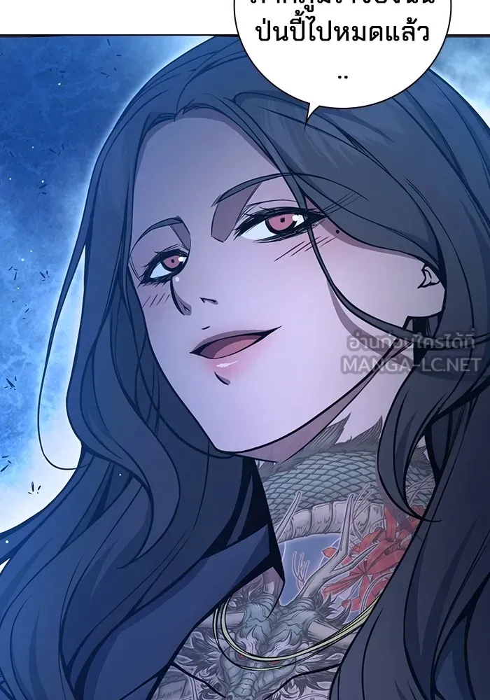 Juvenile Prison เยาวชนคนคุก ตอนที่ 23 page 17