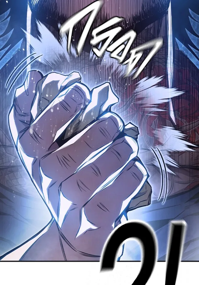 Juvenile Prison เยาวชนคนคุก ตอนที่ 23 page 24