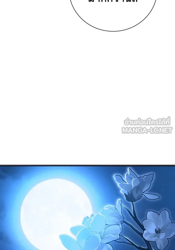 Juvenile Prison เยาวชนคนคุก ตอนที่ 23 page 35