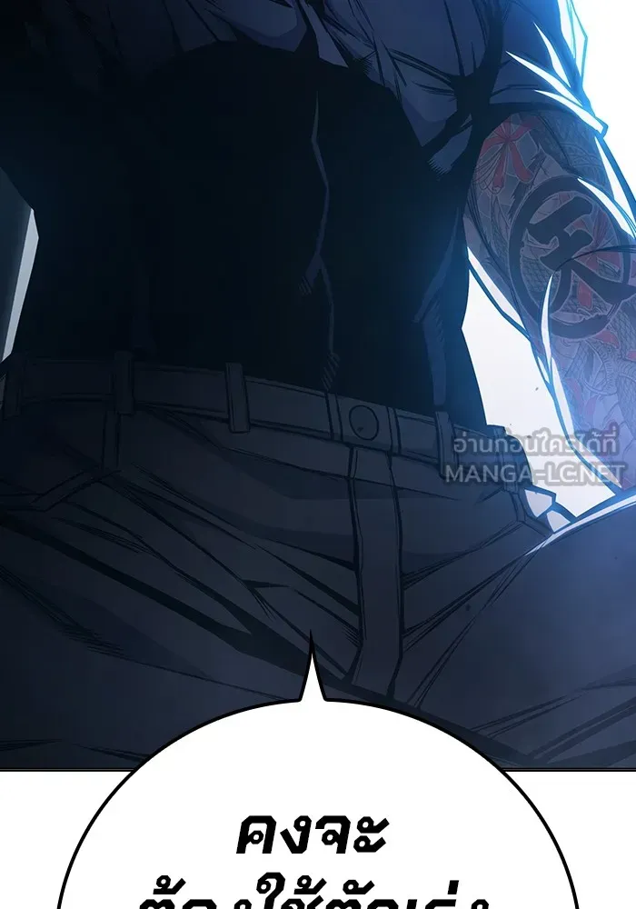 Juvenile Prison เยาวชนคนคุก ตอนที่ 23 page 38