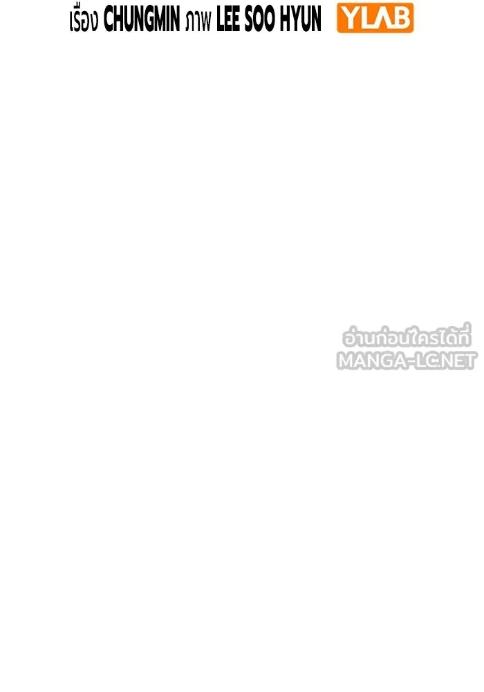 Juvenile Prison เยาวชนคนคุก ตอนที่ 23 page 41