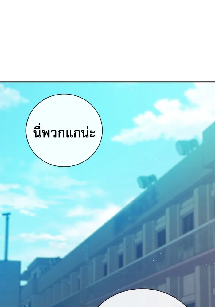 Juvenile Prison เยาวชนคนคุก ตอนที่ 23 page 42