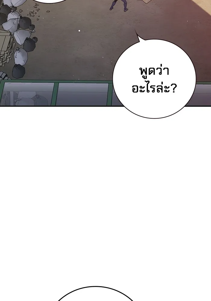 Juvenile Prison เยาวชนคนคุก ตอนที่ 23 page 45