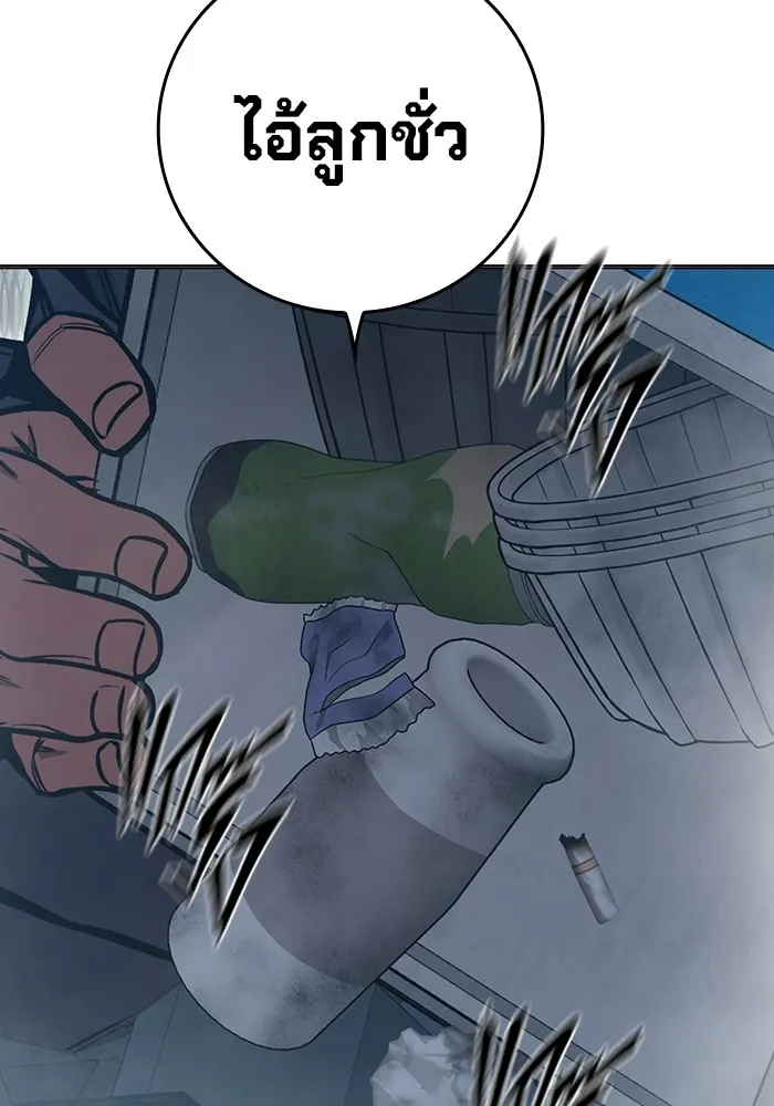 Juvenile Prison เยาวชนคนคุก ตอนที่ 23 page 46