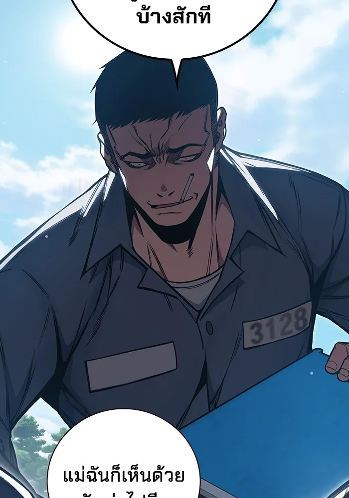 Juvenile Prison เยาวชนคนคุก ตอนที่ 23 page 48