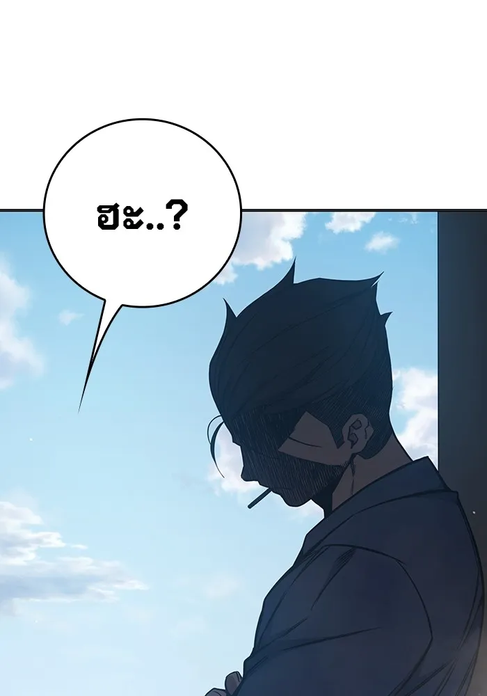 Juvenile Prison เยาวชนคนคุก ตอนที่ 23 page 60