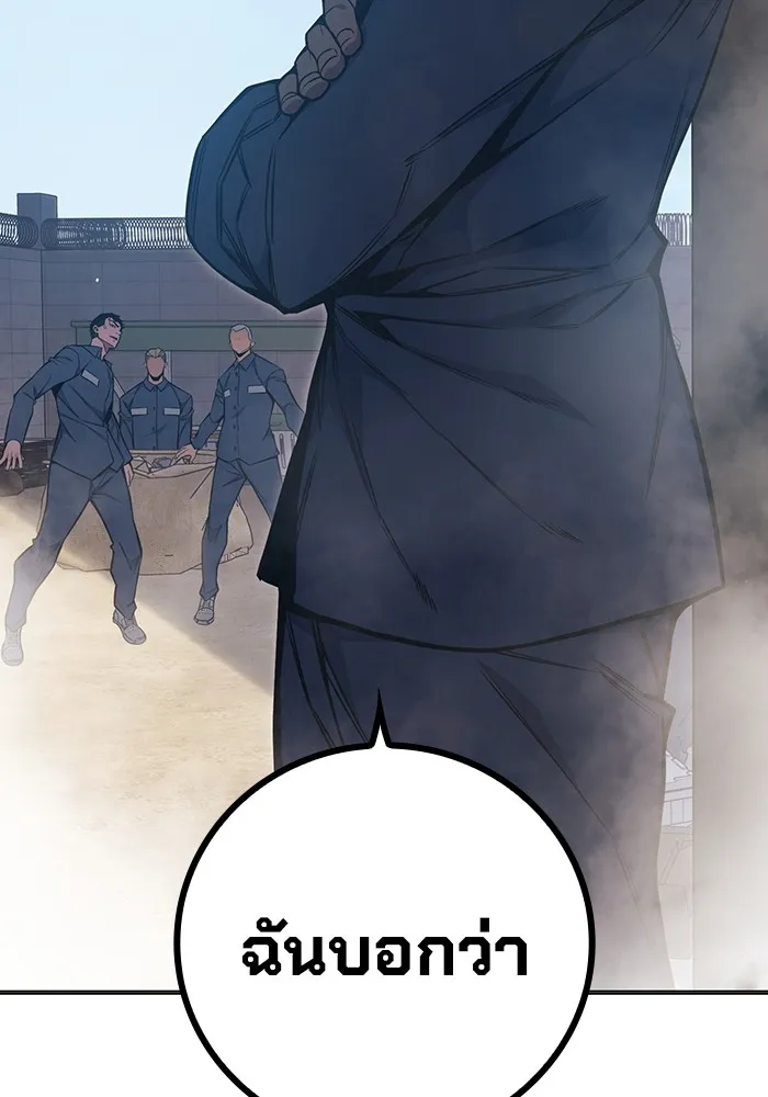Juvenile Prison เยาวชนคนคุก ตอนที่ 23 page 61
