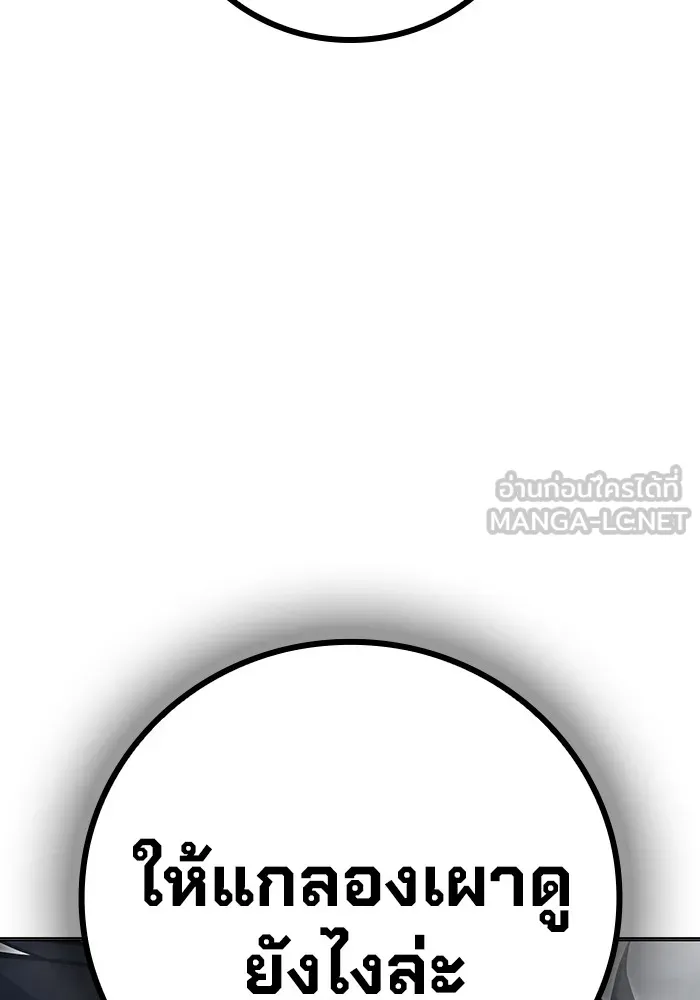 Juvenile Prison เยาวชนคนคุก ตอนที่ 23 page 62