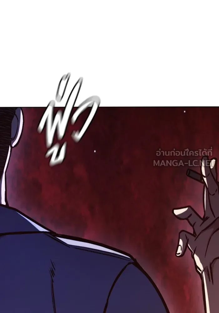 Juvenile Prison เยาวชนคนคุก ตอนที่ 23 page 83