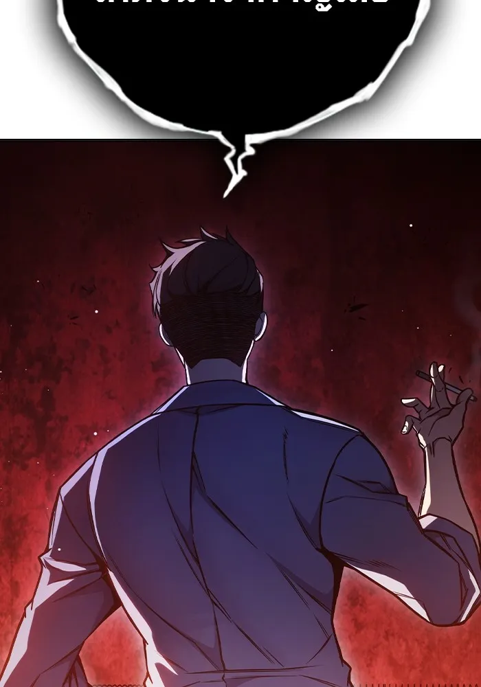 Juvenile Prison เยาวชนคนคุก ตอนที่ 23 page 85