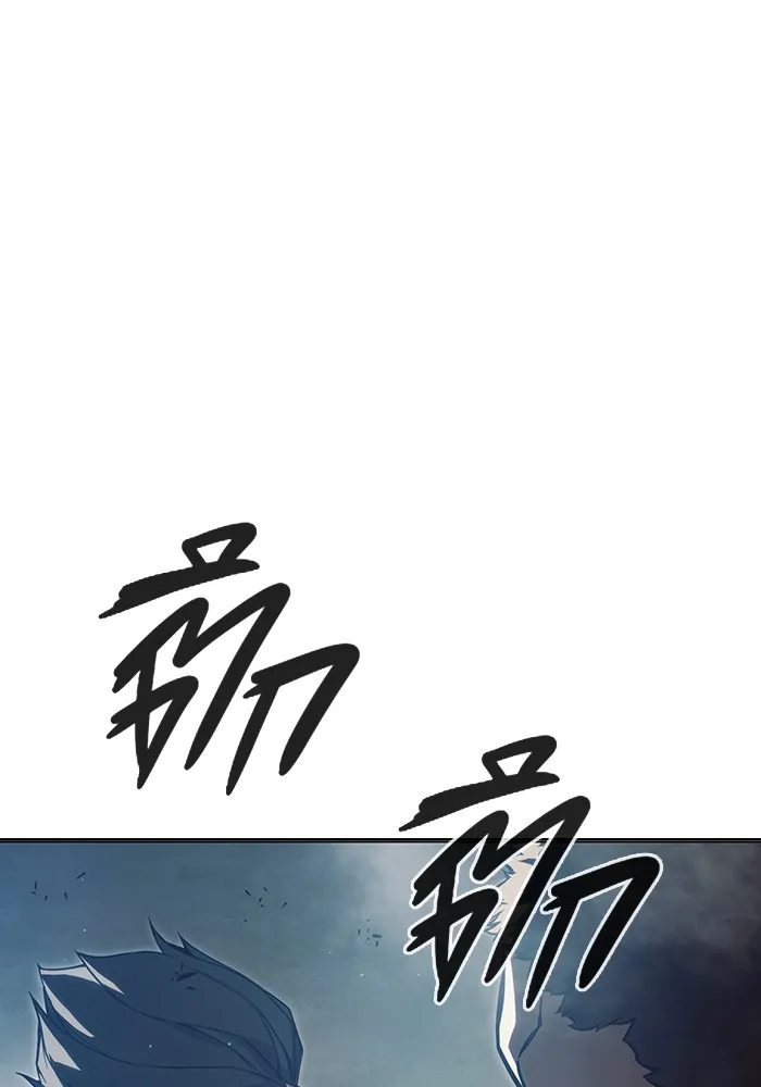 Juvenile Prison เยาวชนคนคุก ตอนที่ 23 page 88