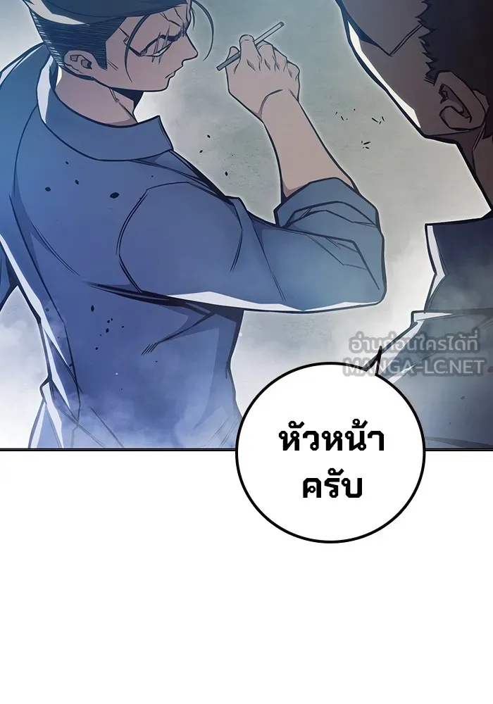 Juvenile Prison เยาวชนคนคุก ตอนที่ 23 page 89